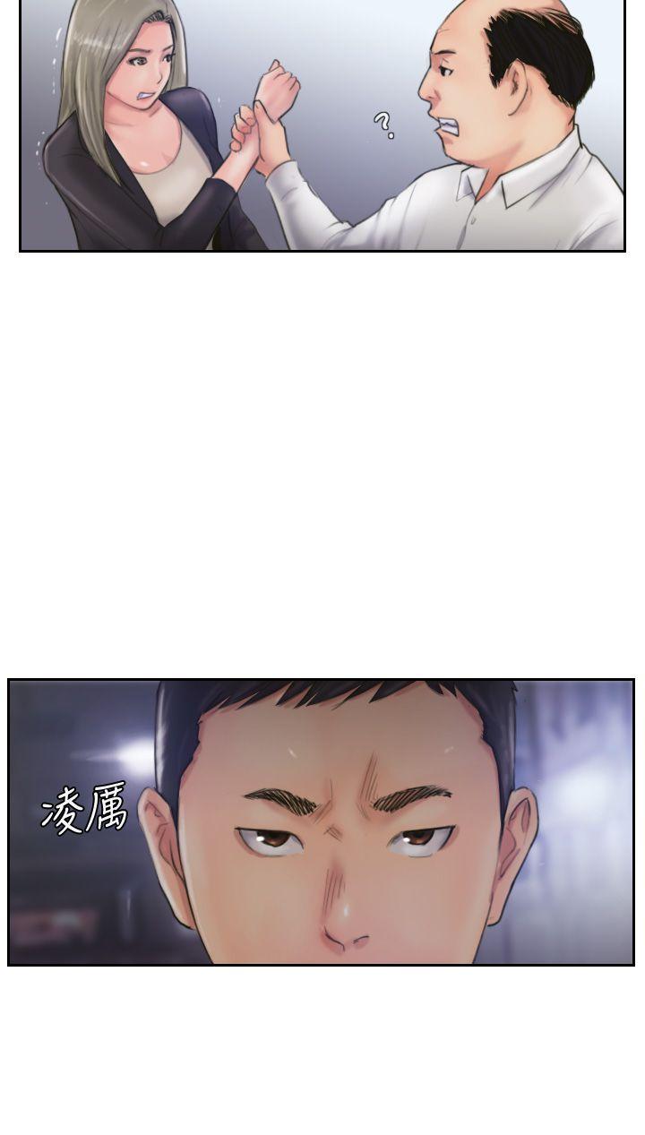 《你劈腿了吗》漫画最新章节你劈腿了吗-第9话-世界上有一半是女人免费下拉式在线观看章节第【35】张图片