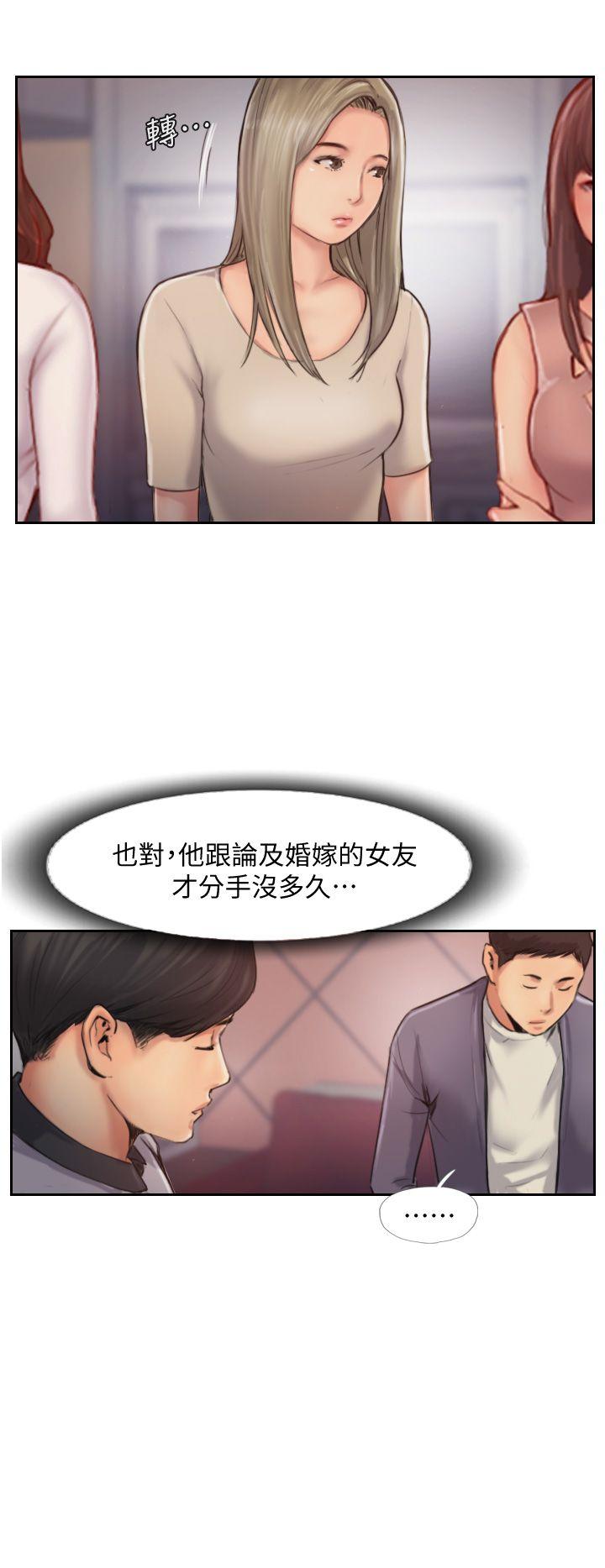 《你劈腿了吗》漫画最新章节你劈腿了吗-第9话-世界上有一半是女人免费下拉式在线观看章节第【7】张图片