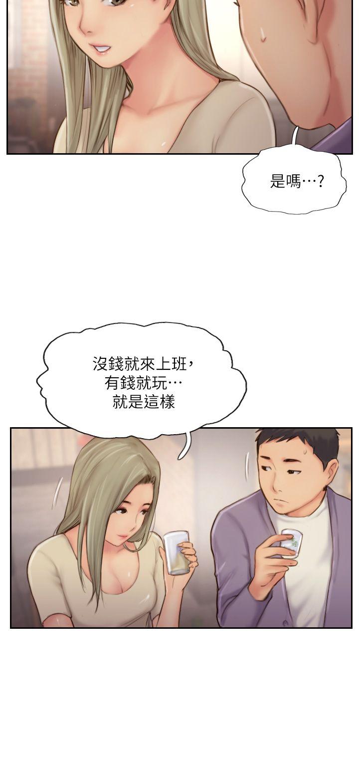 《你劈腿了吗》漫画最新章节你劈腿了吗-第10话-我也要把你忘了!免费下拉式在线观看章节第【20】张图片