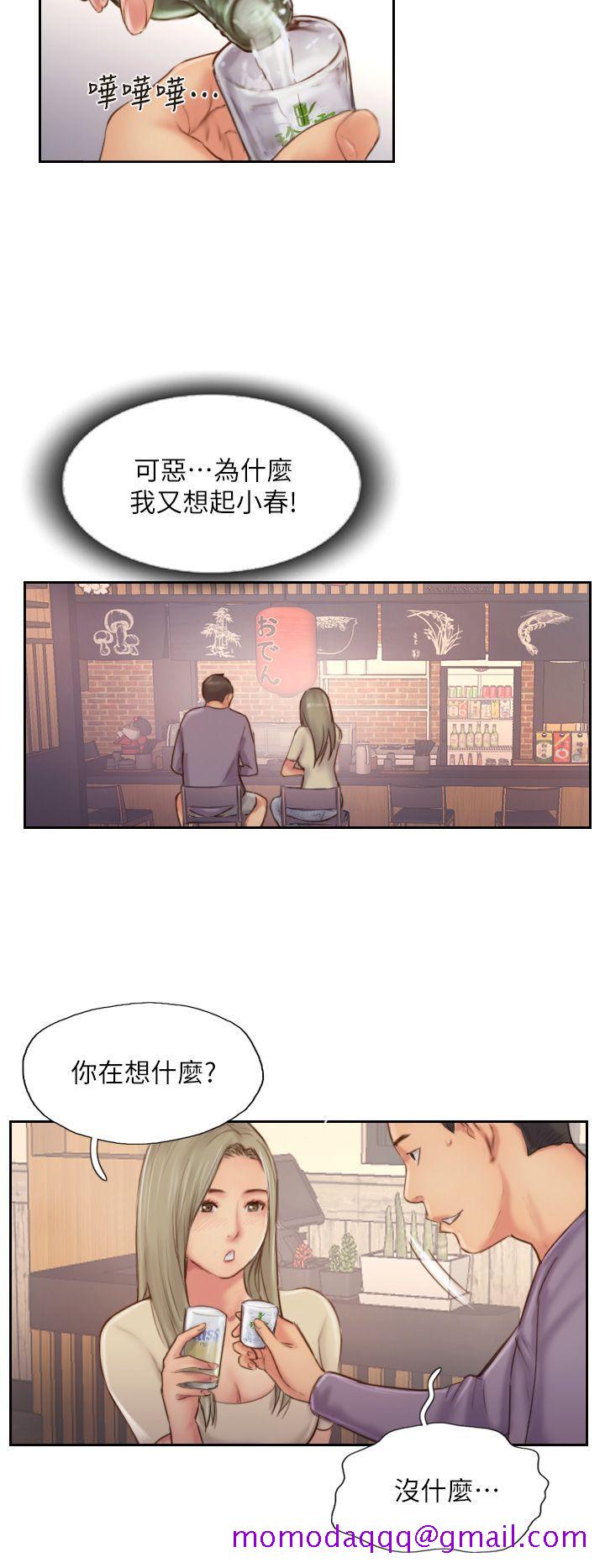 《你劈腿了吗》漫画最新章节你劈腿了吗-第10话-我也要把你忘了!免费下拉式在线观看章节第【26】张图片