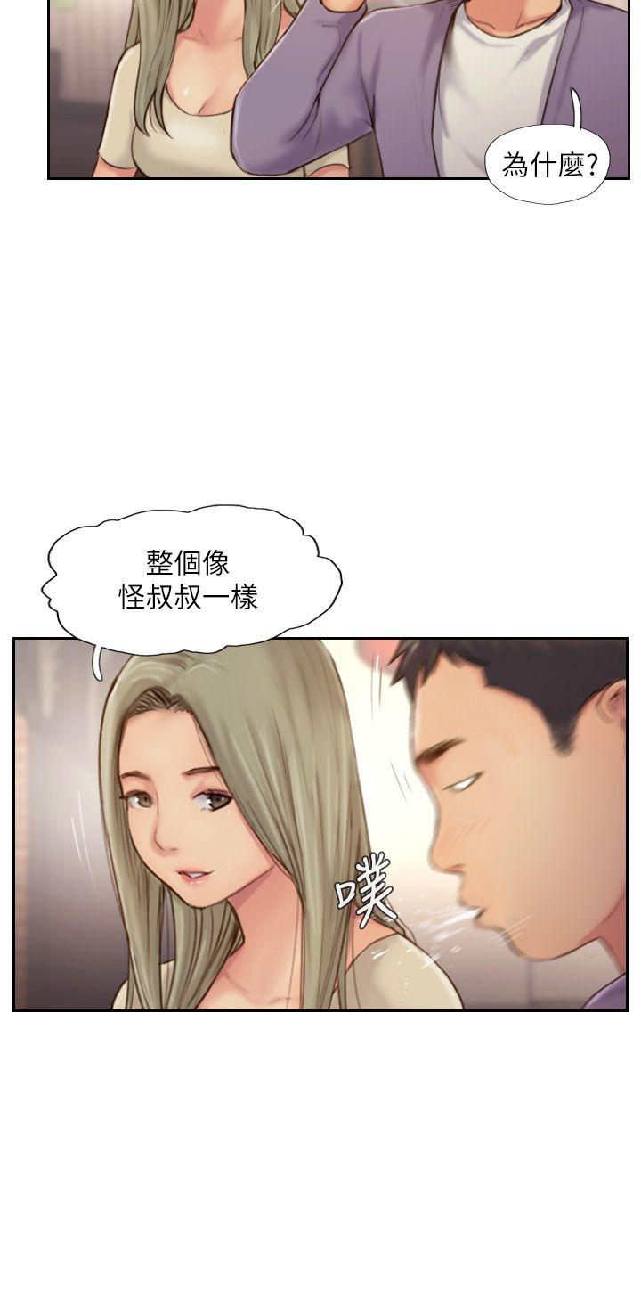 《你劈腿了吗》漫画最新章节你劈腿了吗-第10话-我也要把你忘了!免费下拉式在线观看章节第【18】张图片