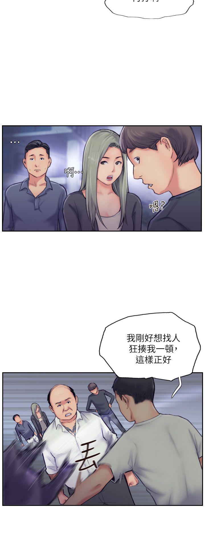 《你劈腿了吗》漫画最新章节你劈腿了吗-第10话-我也要把你忘了!免费下拉式在线观看章节第【10】张图片