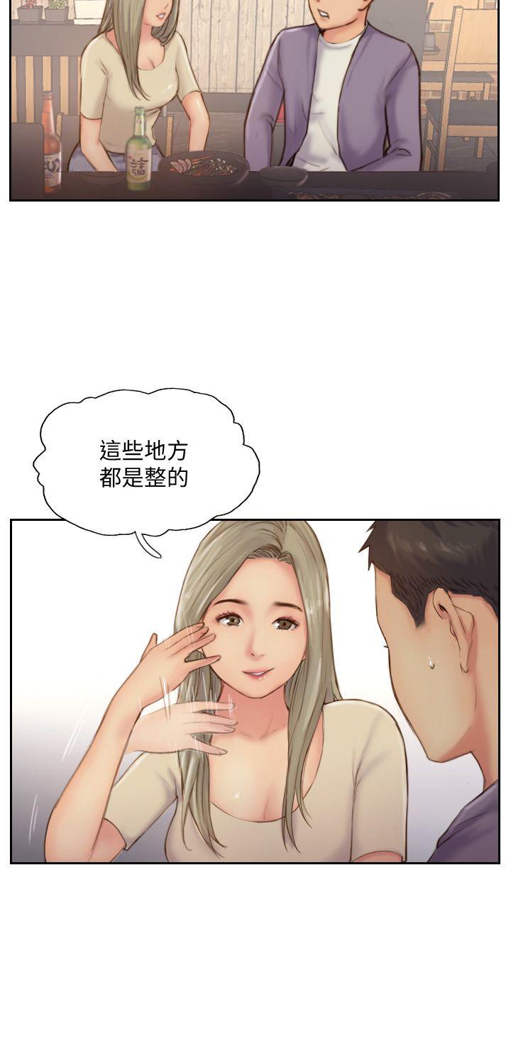 《你劈腿了吗》漫画最新章节你劈腿了吗-第10话-我也要把你忘了!免费下拉式在线观看章节第【22】张图片