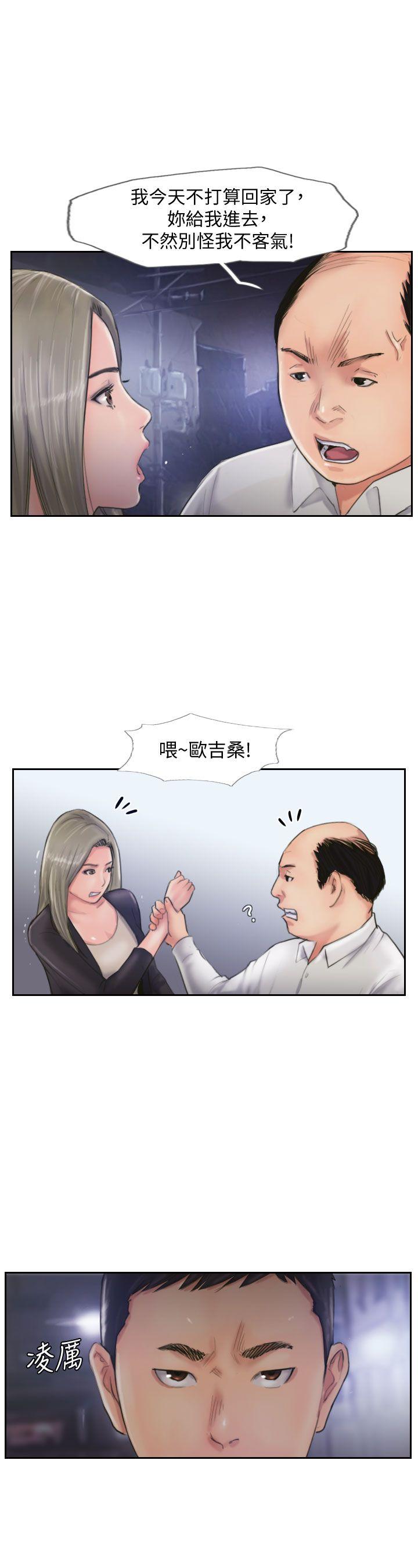 《你劈腿了吗》漫画最新章节你劈腿了吗-第10话-我也要把你忘了!免费下拉式在线观看章节第【1】张图片