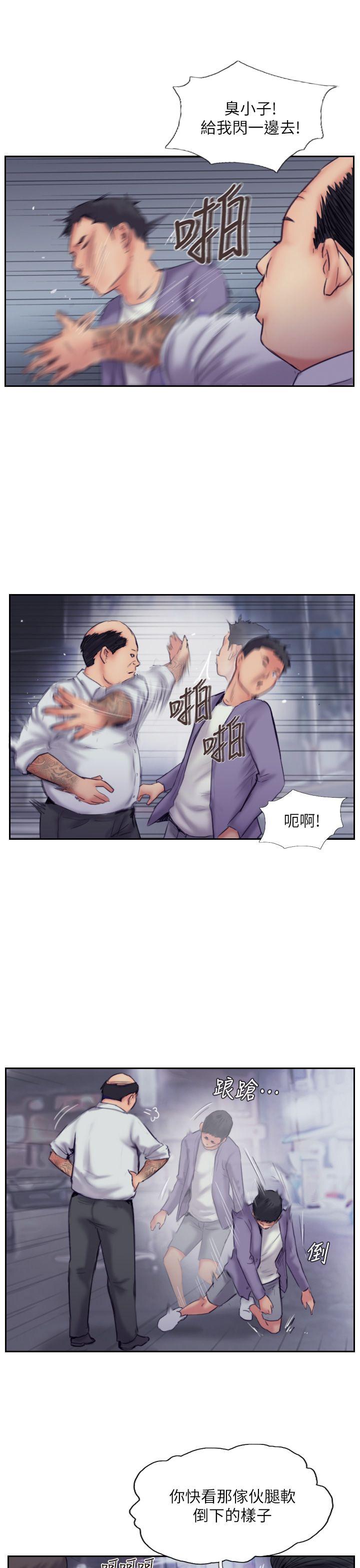 《你劈腿了吗》漫画最新章节你劈腿了吗-第10话-我也要把你忘了!免费下拉式在线观看章节第【7】张图片