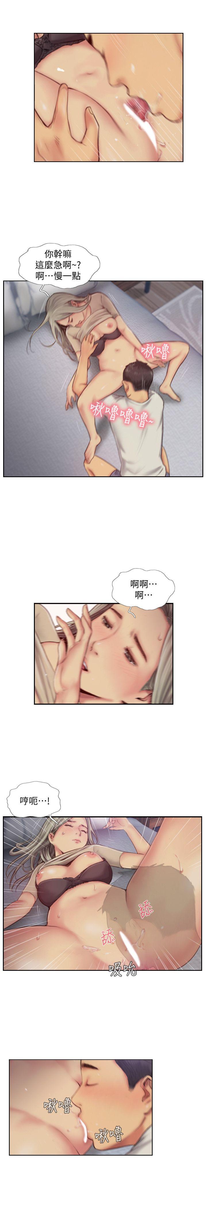 《你劈腿了吗》漫画最新章节你劈腿了吗-第11话-要不要和我去…免费下拉式在线观看章节第【7】张图片