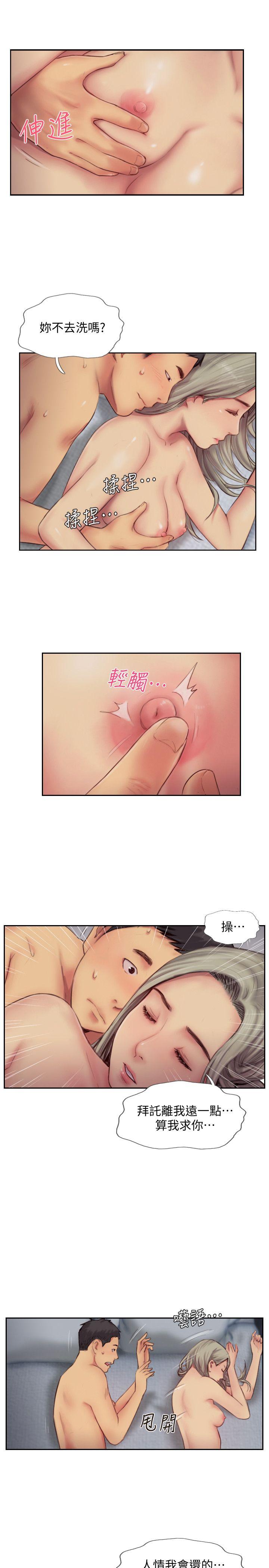 《你劈腿了吗》漫画最新章节你劈腿了吗-第11话-要不要和我去…免费下拉式在线观看章节第【19】张图片