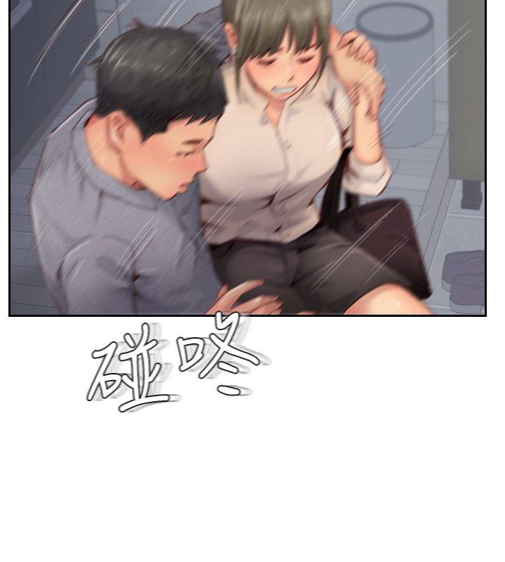 《你劈腿了吗》漫画最新章节你劈腿了吗-第12话-我叫你不要走…免费下拉式在线观看章节第【29】张图片