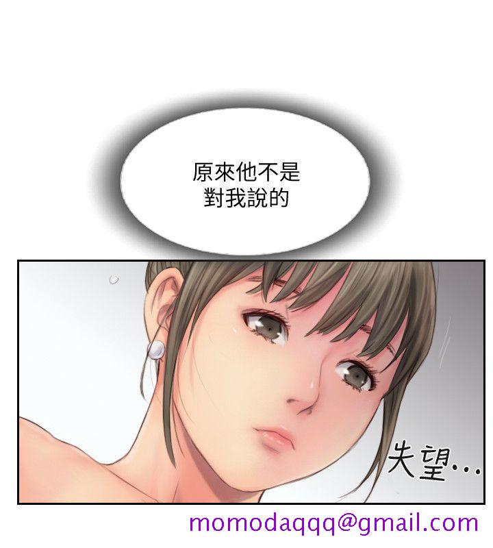 《你劈腿了吗》漫画最新章节你劈腿了吗-第13话-女友在眼前被干免费下拉式在线观看章节第【6】张图片