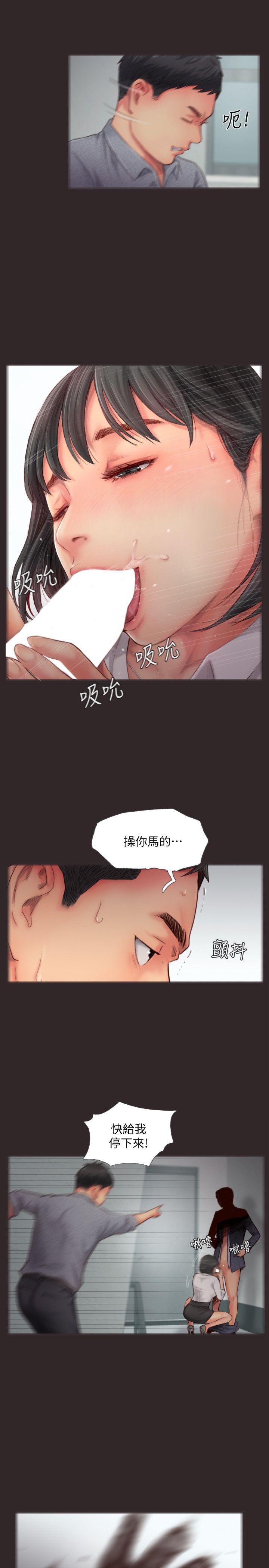 《你劈腿了吗》漫画最新章节你劈腿了吗-第13话-女友在眼前被干免费下拉式在线观看章节第【24】张图片