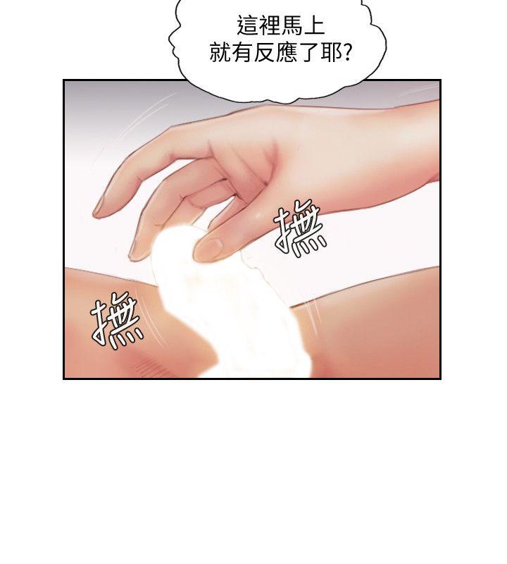 《你劈腿了吗》漫画最新章节你劈腿了吗-第14话-分手一个月的关系变化免费下拉式在线观看章节第【20】张图片