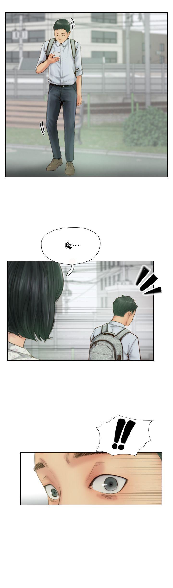 《你劈腿了吗》漫画最新章节你劈腿了吗-第14话-分手一个月的关系变化免费下拉式在线观看章节第【10】张图片