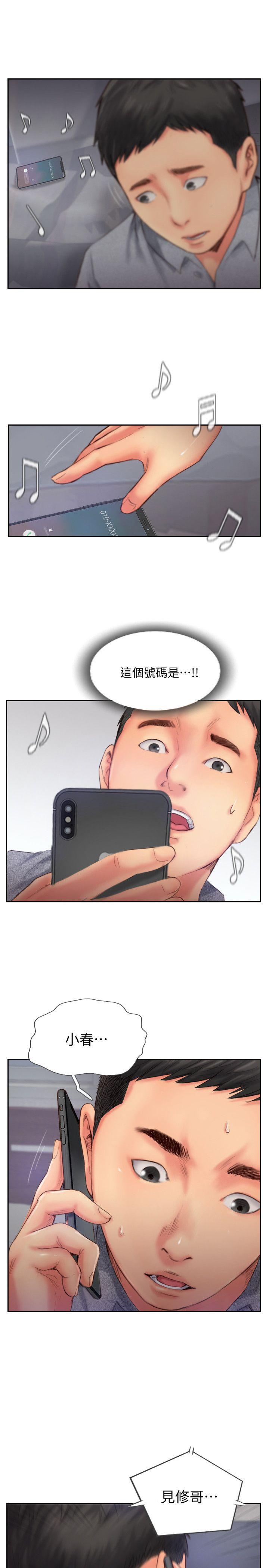 《你劈腿了吗》漫画最新章节你劈腿了吗-第14话-分手一个月的关系变化免费下拉式在线观看章节第【1】张图片