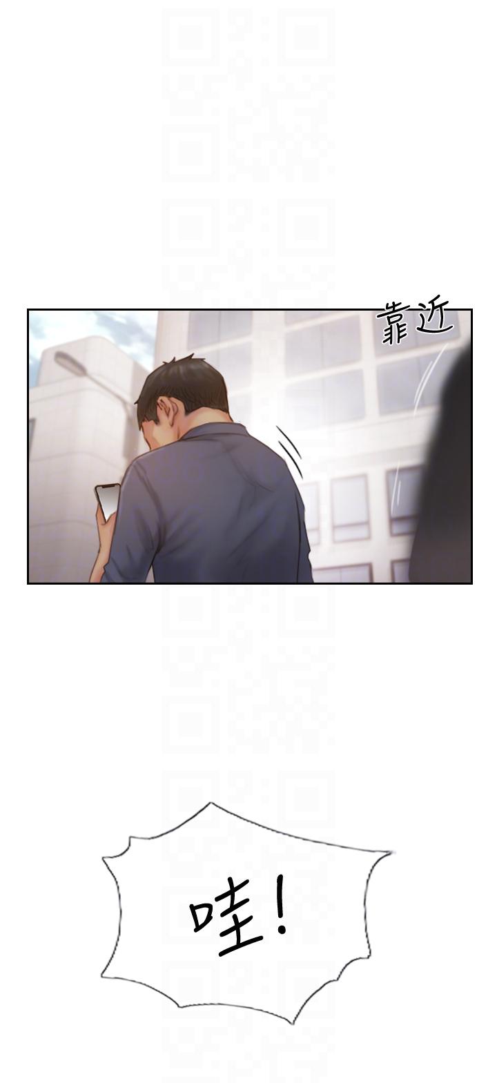 《你劈腿了吗》漫画最新章节你劈腿了吗-第14话-分手一个月的关系变化免费下拉式在线观看章节第【34】张图片