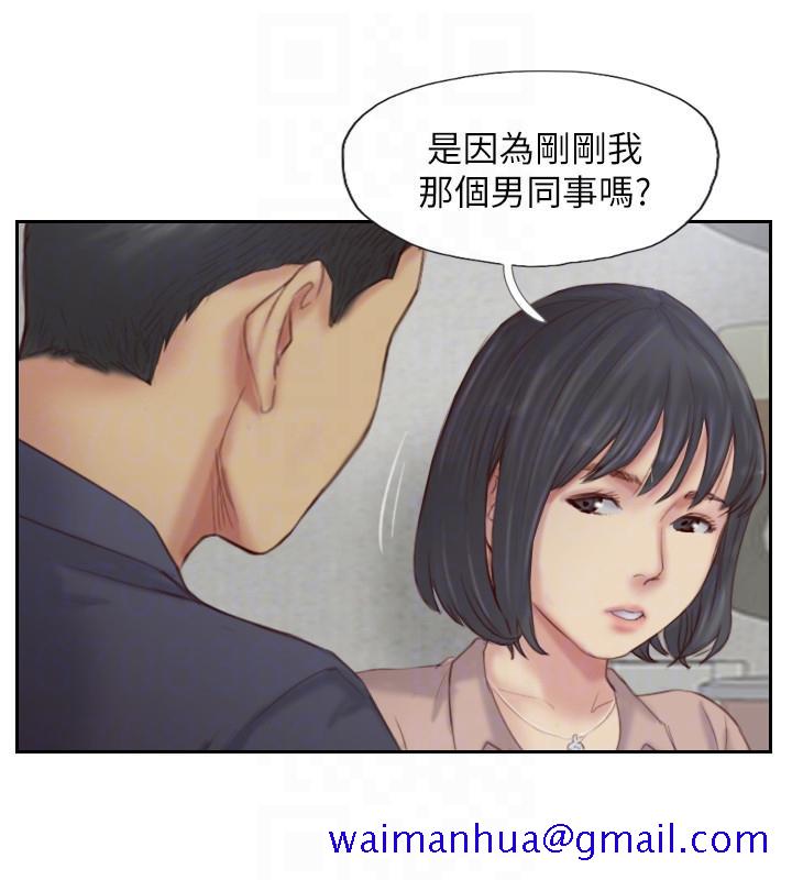 《你劈腿了吗》漫画最新章节你劈腿了吗-第15话-你迟早会变成我的人免费下拉式在线观看章节第【21】张图片