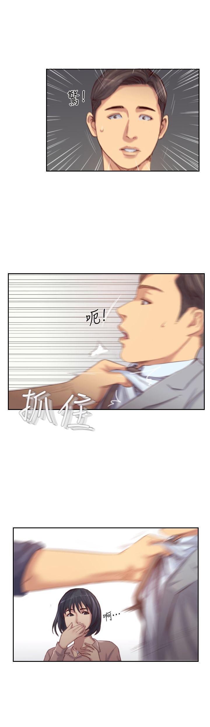 《你劈腿了吗》漫画最新章节你劈腿了吗-第15话-你迟早会变成我的人免费下拉式在线观看章节第【8】张图片