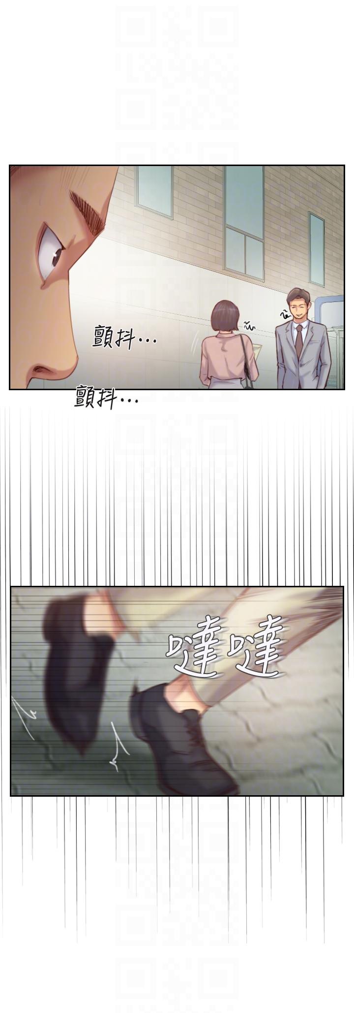 《你劈腿了吗》漫画最新章节你劈腿了吗-第15话-你迟早会变成我的人免费下拉式在线观看章节第【7】张图片