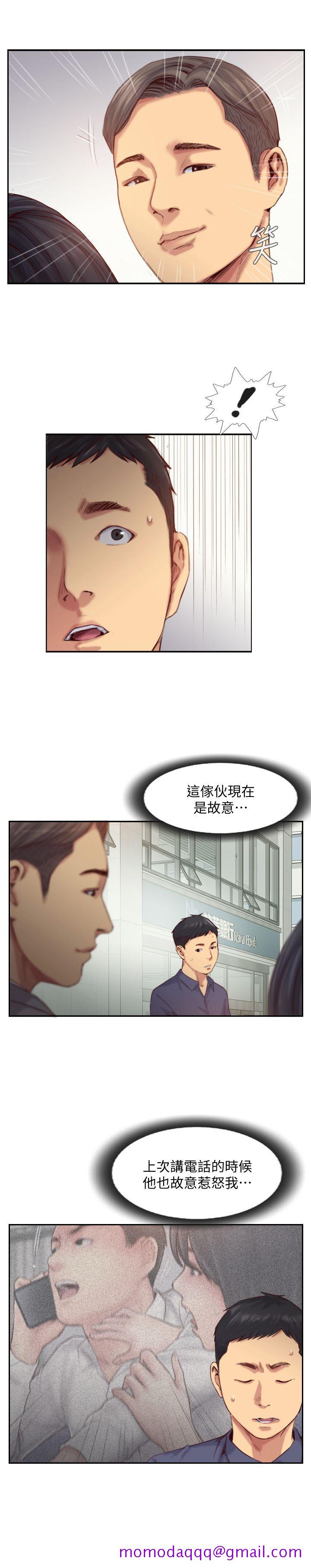 《你劈腿了吗》漫画最新章节你劈腿了吗-第15话-你迟早会变成我的人免费下拉式在线观看章节第【6】张图片