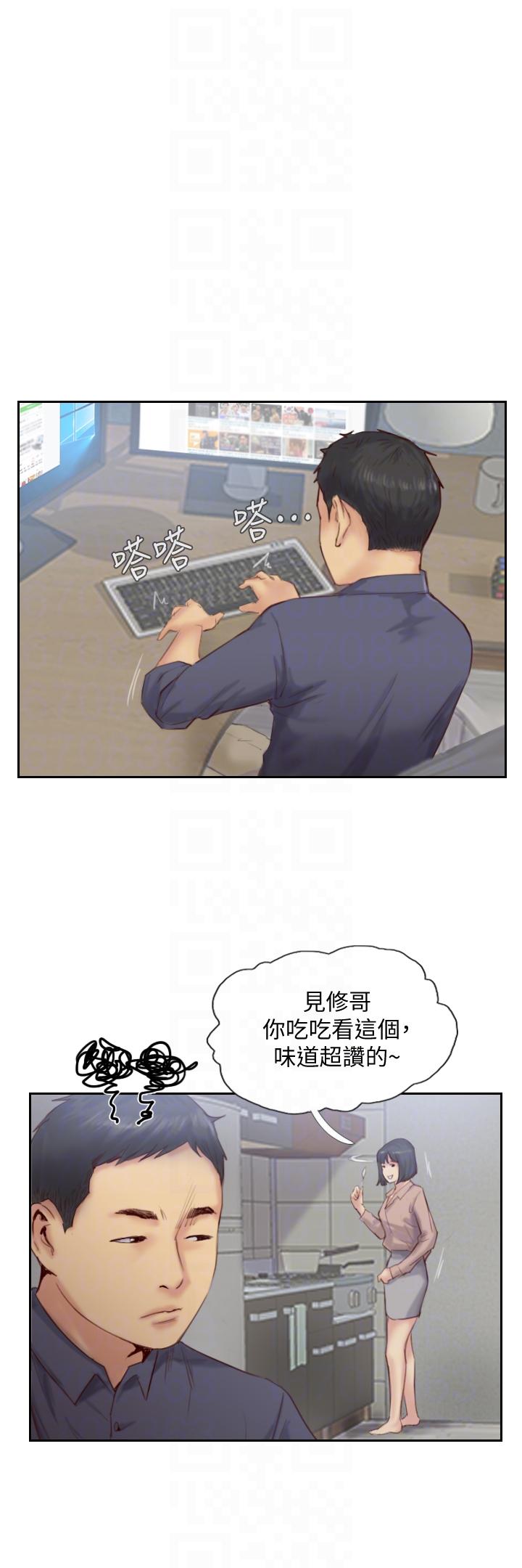 《你劈腿了吗》漫画最新章节你劈腿了吗-第15话-你迟早会变成我的人免费下拉式在线观看章节第【15】张图片