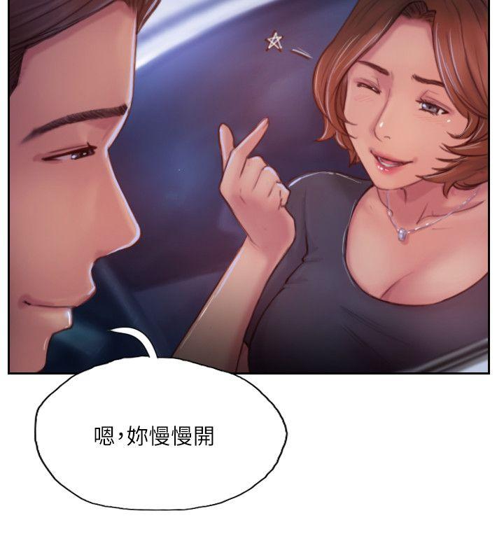 《你劈腿了吗》漫画最新章节你劈腿了吗-第16话-小春动摇的心免费下拉式在线观看章节第【18】张图片