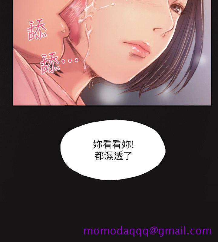 《你劈腿了吗》漫画最新章节你劈腿了吗-第16话-小春动摇的心免费下拉式在线观看章节第【26】张图片