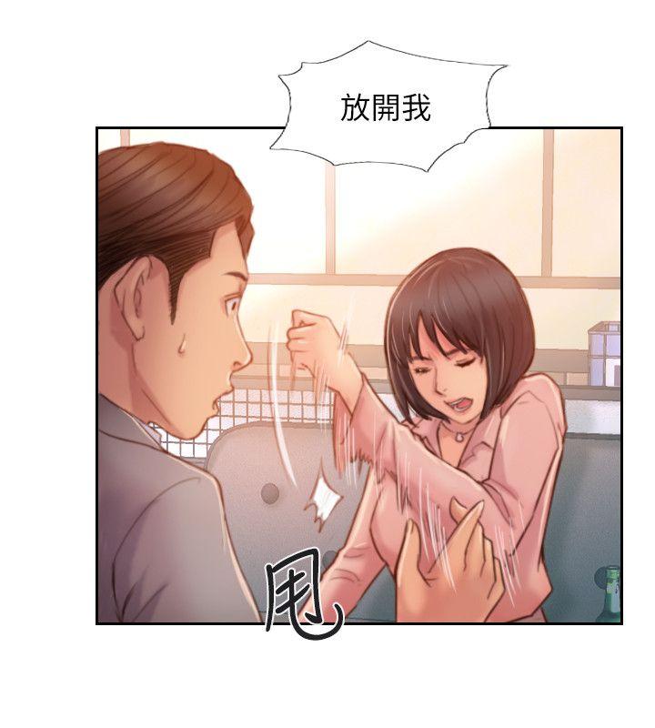 《你劈腿了吗》漫画最新章节你劈腿了吗-第16话-小春动摇的心免费下拉式在线观看章节第【38】张图片