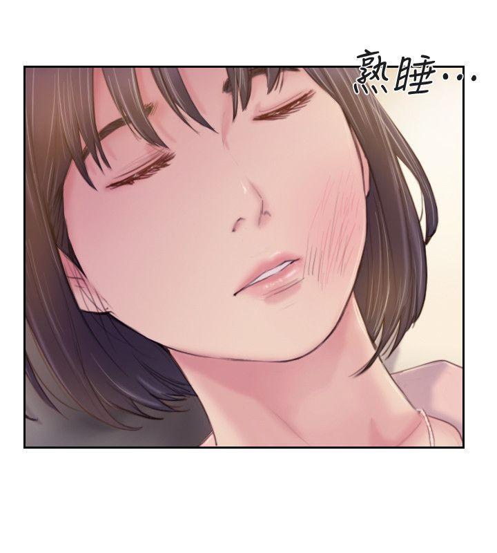 《你劈腿了吗》漫画最新章节你劈腿了吗-第17话-要我还是要朋友免费下拉式在线观看章节第【34】张图片