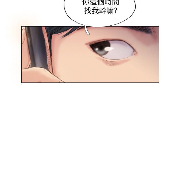 《你劈腿了吗》漫画最新章节你劈腿了吗-第17话-要我还是要朋友免费下拉式在线观看章节第【18】张图片