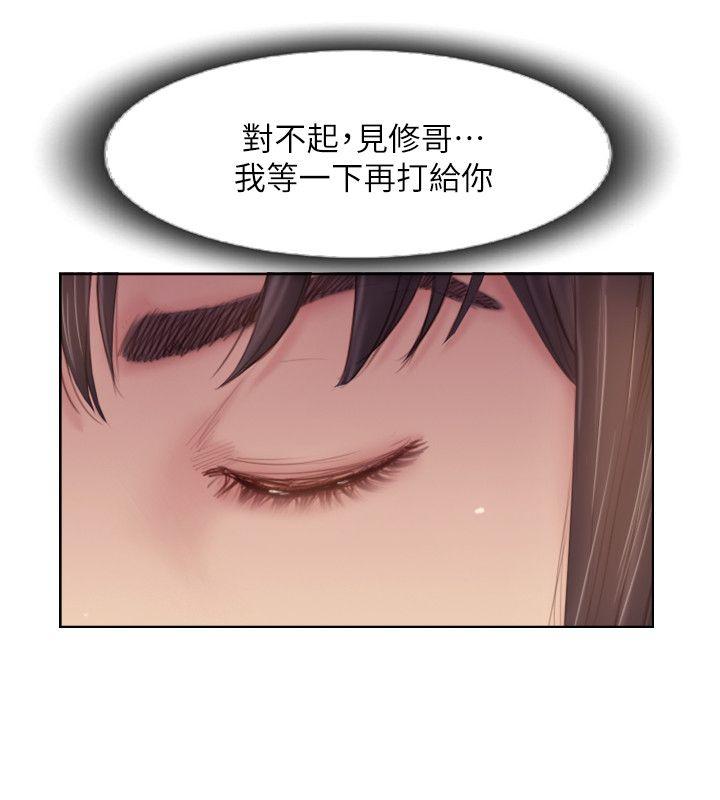 《你劈腿了吗》漫画最新章节你劈腿了吗-第17话-要我还是要朋友免费下拉式在线观看章节第【10】张图片