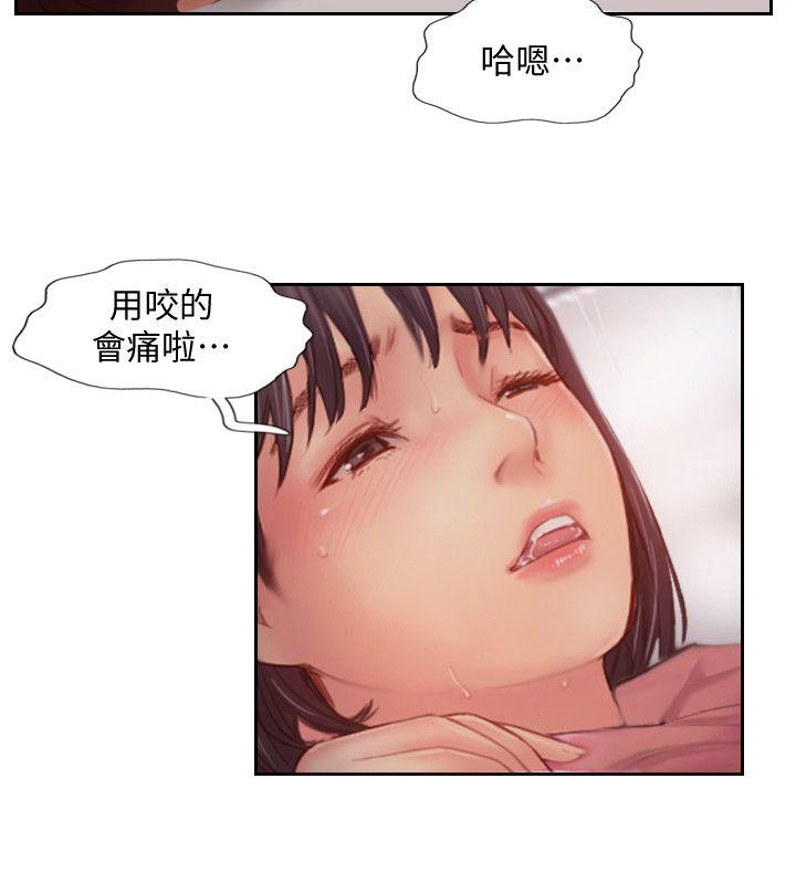 《你劈腿了吗》漫画最新章节你劈腿了吗-第18话-你心里也是想要我的吧免费下拉式在线观看章节第【28】张图片