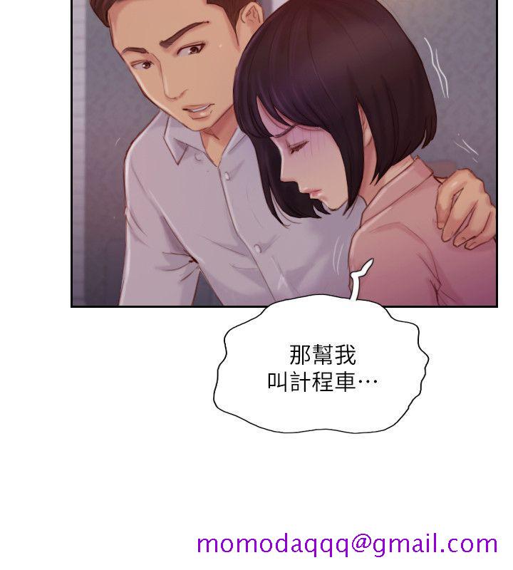 《你劈腿了吗》漫画最新章节你劈腿了吗-第18话-你心里也是想要我的吧免费下拉式在线观看章节第【16】张图片