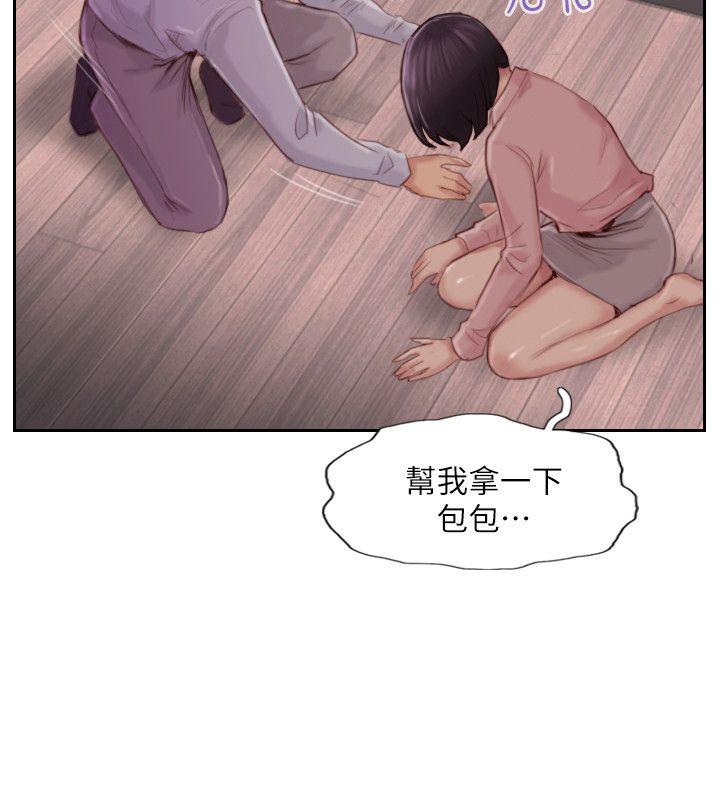 《你劈腿了吗》漫画最新章节你劈腿了吗-第18话-你心里也是想要我的吧免费下拉式在线观看章节第【14】张图片