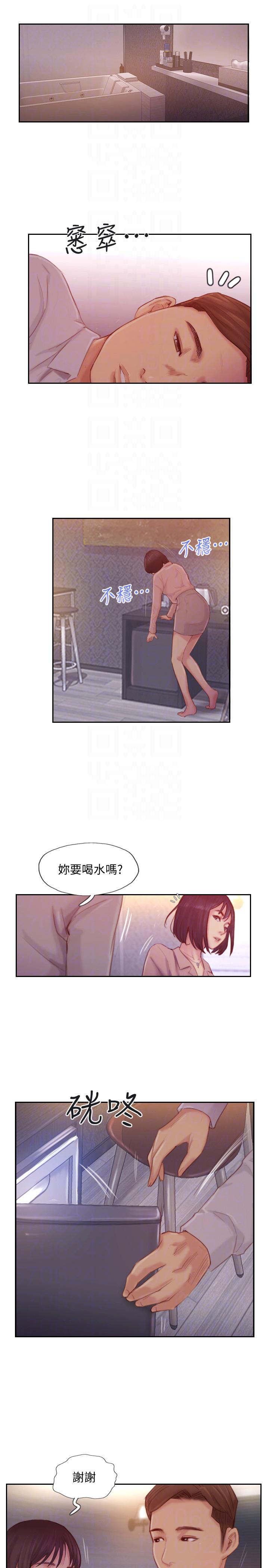 《你劈腿了吗》漫画最新章节你劈腿了吗-第18话-你心里也是想要我的吧免费下拉式在线观看章节第【19】张图片