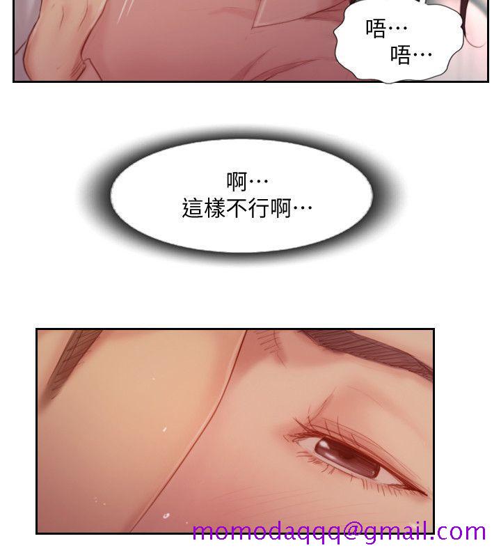 《你劈腿了吗》漫画最新章节你劈腿了吗-第18话-你心里也是想要我的吧免费下拉式在线观看章节第【26】张图片