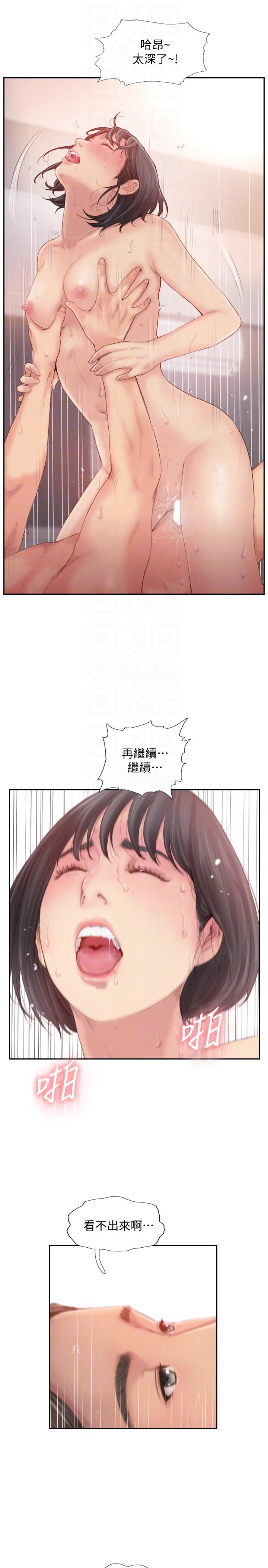 《你劈腿了吗》漫画最新章节你劈腿了吗-第19话-你站在谁那边免费下拉式在线观看章节第【9】张图片