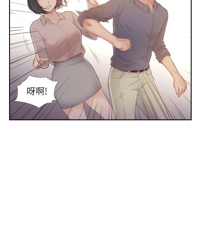 《你劈腿了吗》漫画最新章节你劈腿了吗-第19话-你站在谁那边免费下拉式在线观看章节第【28】张图片