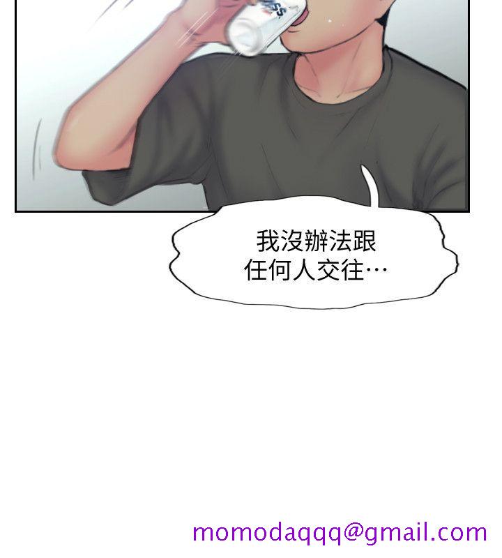 《你劈腿了吗》漫画最新章节你劈腿了吗-最终话-后来的我们免费下拉式在线观看章节第【26】张图片