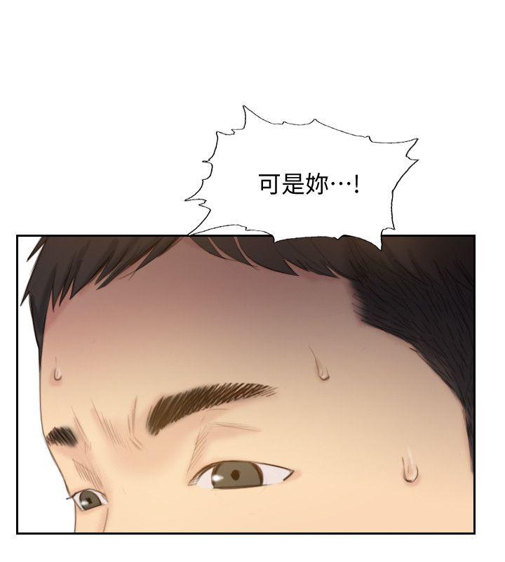 《你劈腿了吗》漫画最新章节你劈腿了吗-最终话-后来的我们免费下拉式在线观看章节第【12】张图片