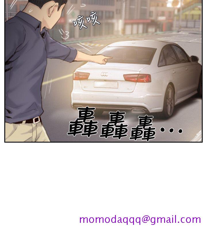 《你劈腿了吗》漫画最新章节你劈腿了吗-最终话-后来的我们免费下拉式在线观看章节第【6】张图片