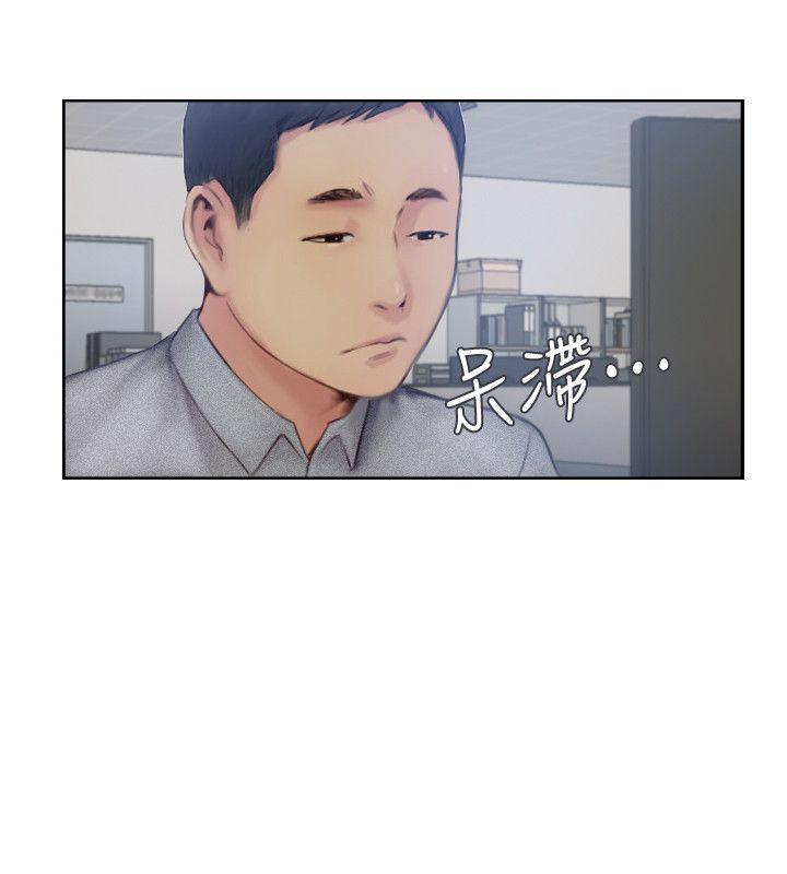 《你劈腿了吗》漫画最新章节你劈腿了吗-最终话-后来的我们免费下拉式在线观看章节第【22】张图片