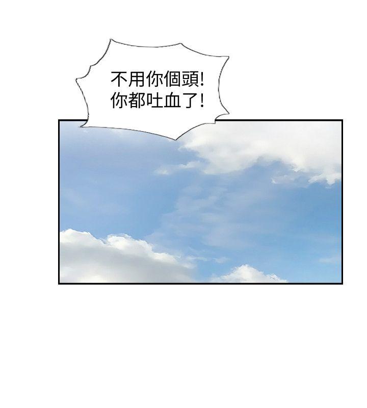 《你劈腿了吗》漫画最新章节你劈腿了吗-最终话-后来的我们免费下拉式在线观看章节第【32】张图片