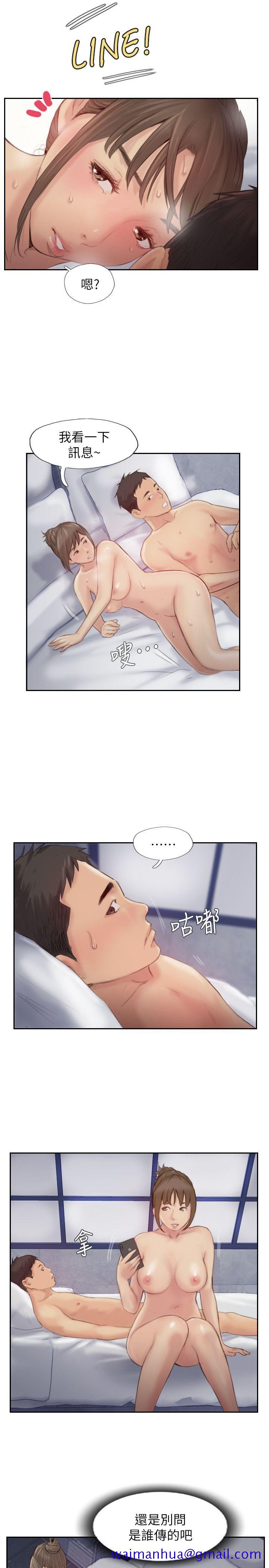 《你劈腿了吗》漫画最新章节你劈腿了吗-最终话-后来的我们免费下拉式在线观看章节第【41】张图片