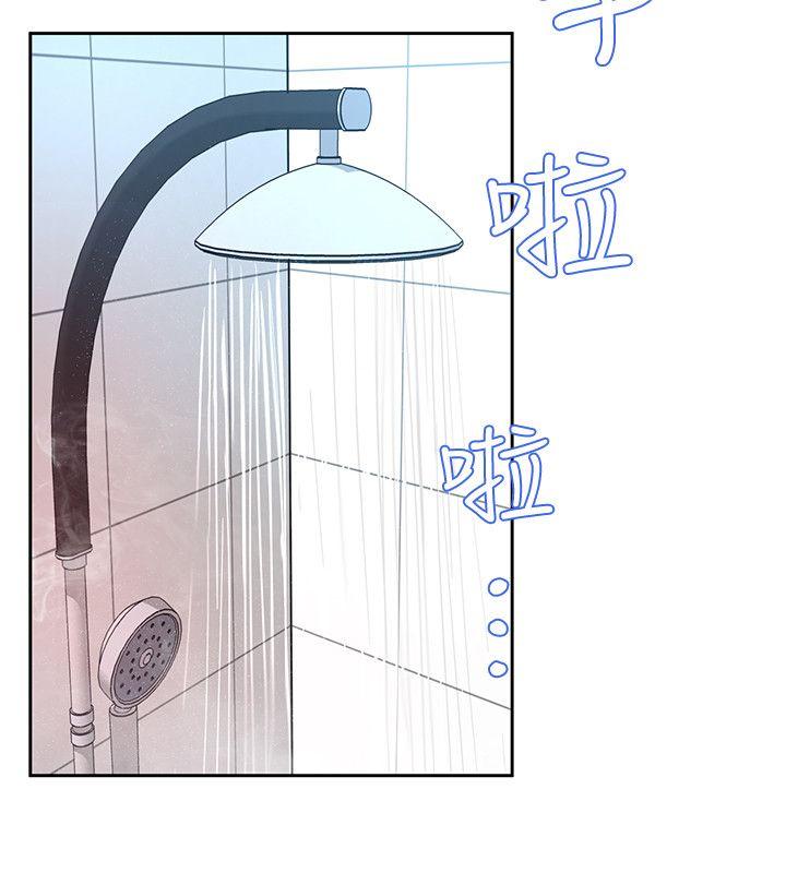 《致命游戏》漫画最新章节致命游戏-第2话-拜访会长的客人免费下拉式在线观看章节第【8】张图片