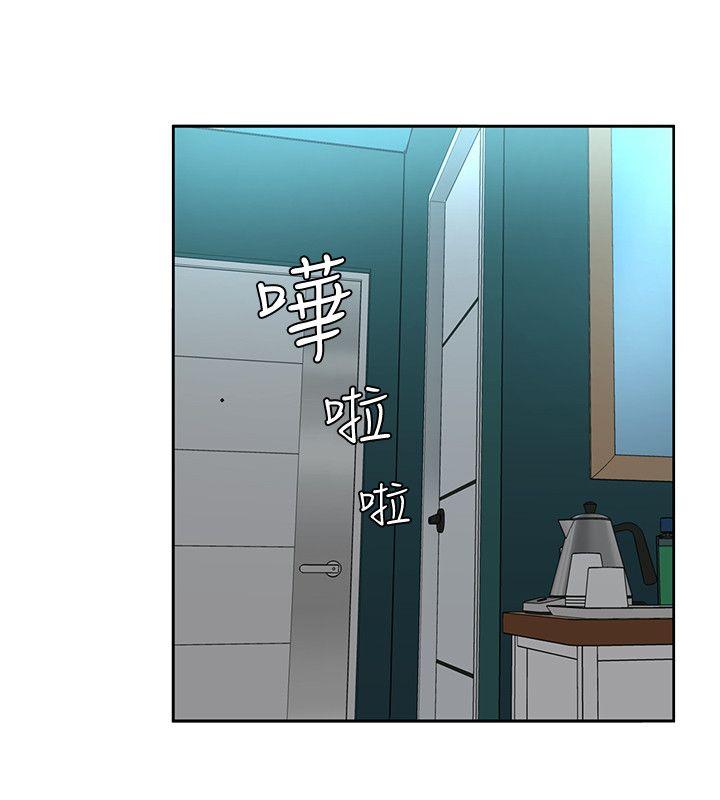 《致命游戏》漫画最新章节致命游戏-第2话-拜访会长的客人免费下拉式在线观看章节第【10】张图片