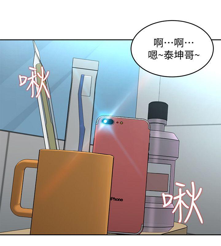 《致命游戏》漫画最新章节致命游戏-第2话-拜访会长的客人免费下拉式在线观看章节第【18】张图片