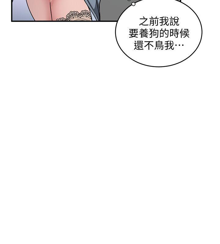 《致命游戏》漫画最新章节致命游戏-第5话-酒、女人、天堂免费下拉式在线观看章节第【2】张图片