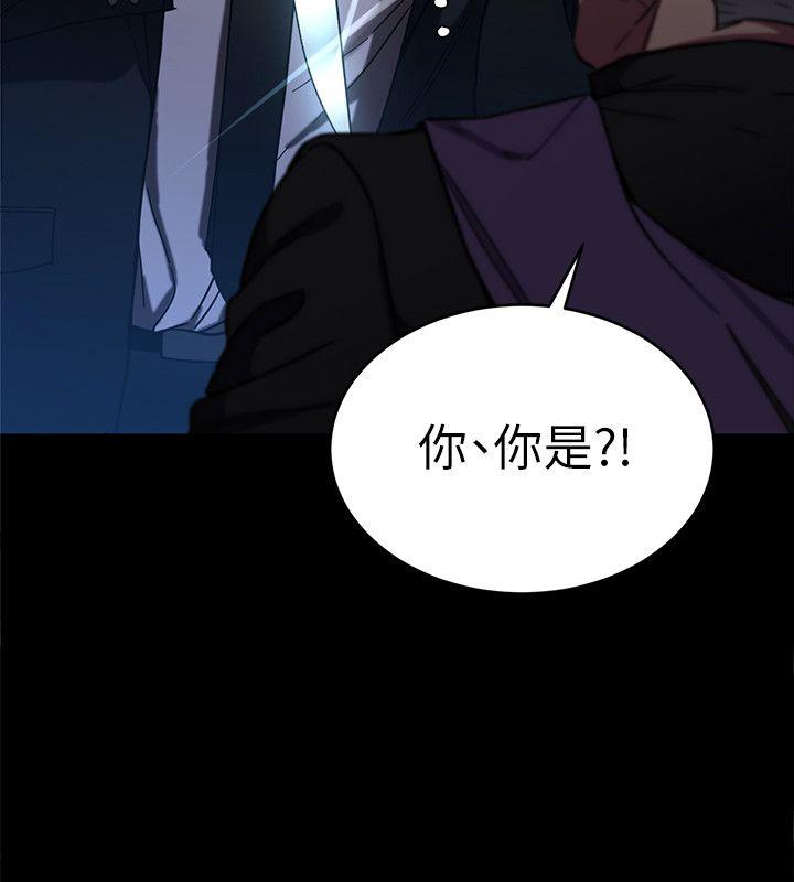 《致命游戏》漫画最新章节致命游戏-第6话-参加派对的17个人免费下拉式在线观看章节第【22】张图片