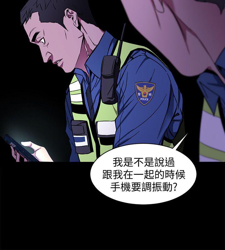 《致命游戏》漫画最新章节致命游戏-第9话-让我看看是真是假免费下拉式在线观看章节第【32】张图片