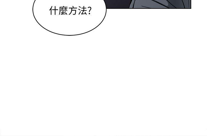 《致命游戏》漫画最新章节致命游戏-第9话-让我看看是真是假免费下拉式在线观看章节第【28】张图片