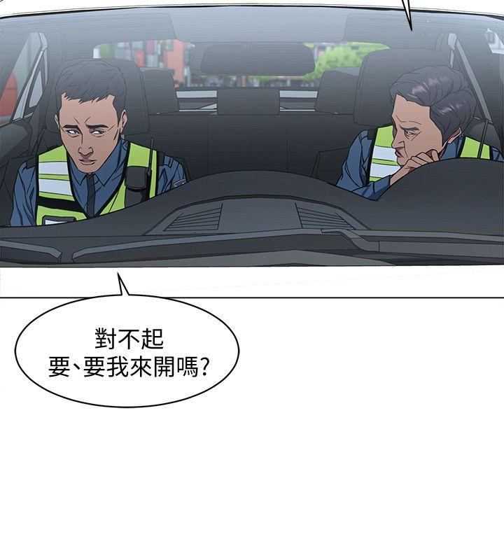 《致命游戏》漫画最新章节致命游戏-第9话-让我看看是真是假免费下拉式在线观看章节第【30】张图片